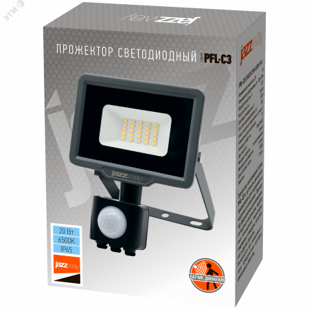 Прожектор светодиодный ДО-20Вт 6500К 2000Лм IP65 с датчиком движения Jazzway