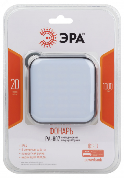 Светодиодный фонарь PA-807 прожектор 10 Вт SMD, литий 3600 мАч, Type-C, powerbank