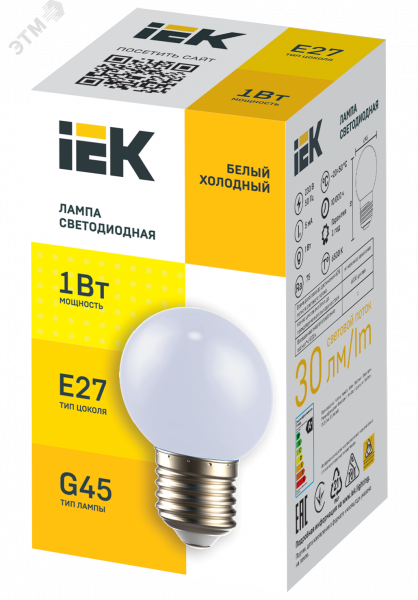 LIGHTING Лампа светодиодная декоративная G45 шар 1Вт 230В холодный белый E27 IEK