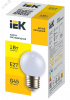 LIGHTING Лампа светодиодная декоративная G45 шар 1Вт 230В холодный белый E27 IEK