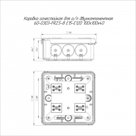 Коробка огнестойкая для о/п двухкомпонентная 60-0303-FR2.5-8 Е15-Е120 RAL9003 100х100х40 (16 шт/кор)