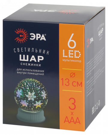 Шар с внутренней проекцией Снежинки, 3*AAA, IP20 ENGDS-15