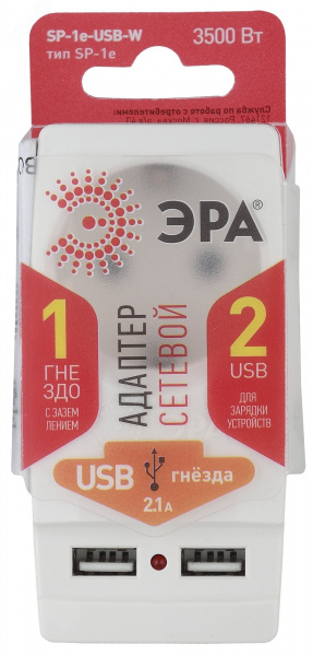 Адаптер ''Polynom'' 1гн 220V + 2xUSB 2100mA, c заземл, (белый) (10/60/1440) SP-1e-USB-W''