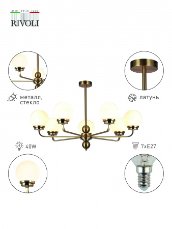 Люстра Gayle 5100-307 7 х Е27 40 Вт лофт - кантри