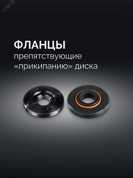 УШМ d 180 мм, 2000 Вт