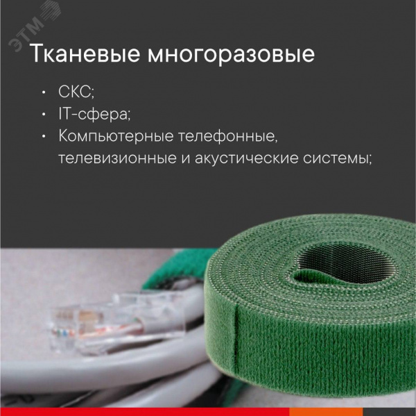 Лента-липучка в рулоне 16мм.x 5м.-СИНИЙ