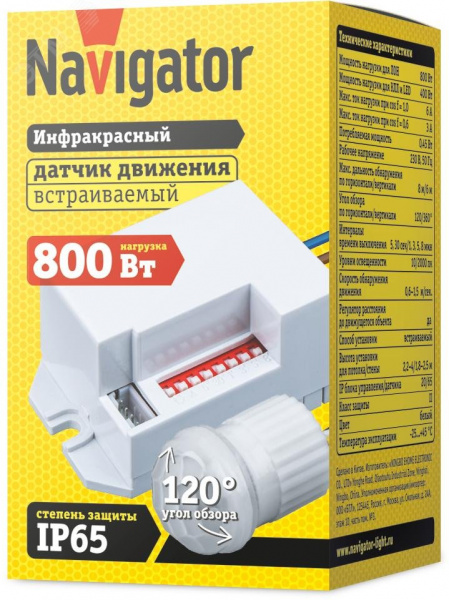 Датчик движения ИК встраиваемый 800w 360 гр. 6м IP65 белый