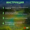 Светильник уличный Огоньки на солнечной батарее садовый высота 70 см 6 LED ERASF23-11 ЭРА