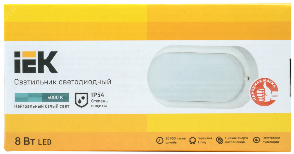 Светильник светодиодный ДПО 4011 8Вт IP54 4000K овал белый пластик IEK