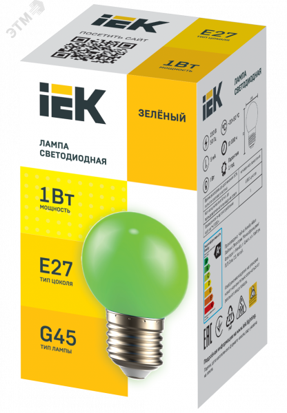 LIGHTING Лампа светодиодная декоративная G45 шар 1Вт 230В зеленый E27 IEK