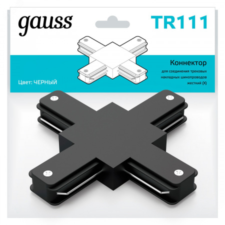 Коннектор для трековых шинопроводов AC 220В Черный IP20 Х-образный Track Gauss
