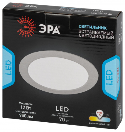 Светильник светодиодный встраиваемый LED 17-12-4K круглый 12Вт 4000К