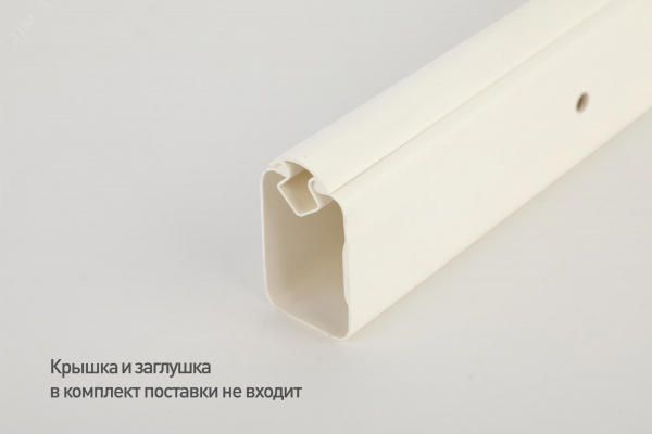Кабель канал KK-W-42-26-UniProf 42x26 белый 20 м