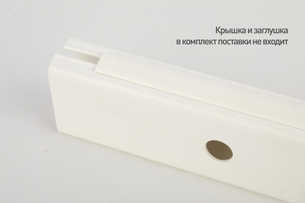 Кабель канал KK-W-42-26-UniProf 42x26 белый 20 м