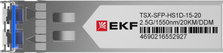 Модуль, оптический трансивер SFP 2,5 Гбит одинарное одномодовое оптоволокно 1550нм дальность 20км TSX