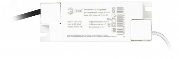 Драйвер LED для ДВО-40W  premium